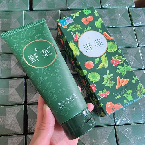 野菜清肌，温和净透——上海美臣洁颜泥洗面奶测评